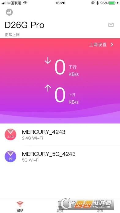 ˮ��WiFi2026�ٷ����°汾v1.0 ��Ѱ�