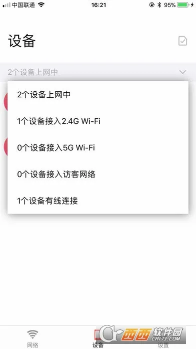 ˮ��WiFi2026�ٷ����°汾v1.0 ��Ѱ�