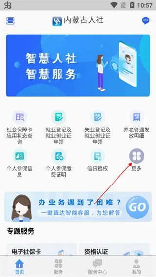 ���ɹ�����(�籣����ƽ̨)