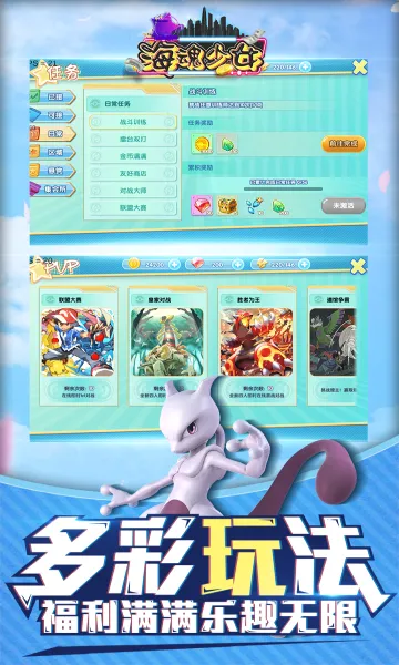 ������Ů2026�ٷ����°汾v1.0.0 �ֻ���