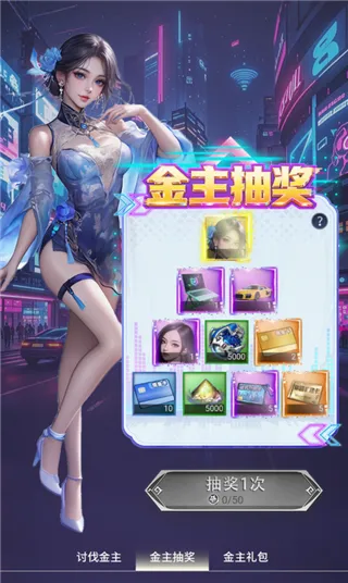 ������Ů2026�ٷ����°汾