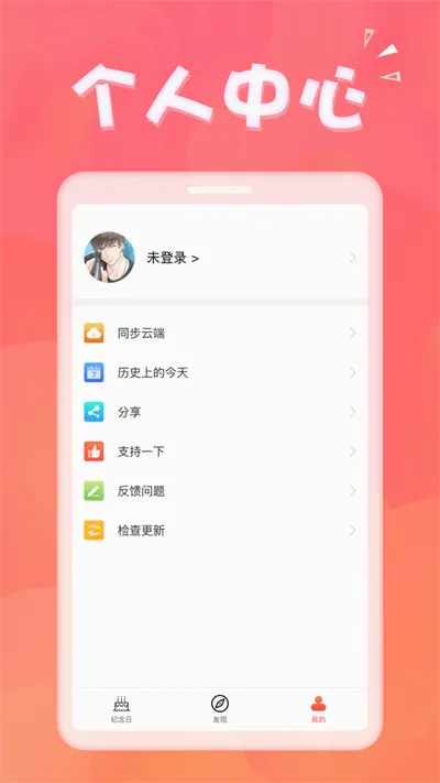 ��������2026���°汾