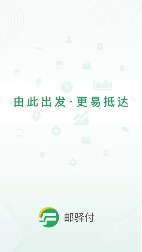 ���丶(�̻��տ��)v2.8.0 ��׿��