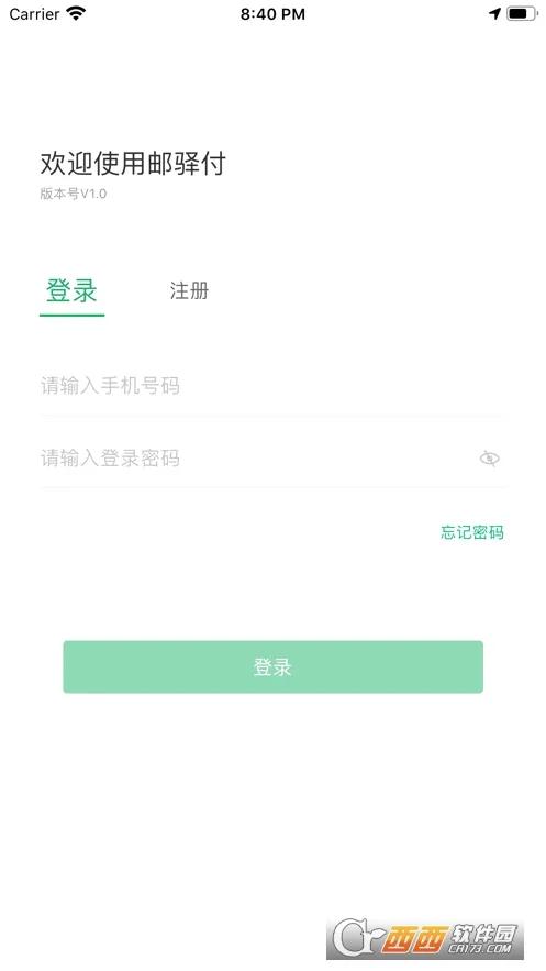 ���丶(�̻��տ��)v2.8.0 ��׿��