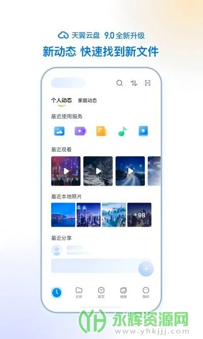 �������������ֻ���v11.0.3 �ֻ���