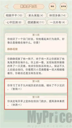 �촩֮С��ģ���������ֻ���