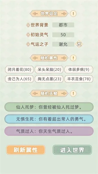 �촩֮С��ģ���������ֻ���