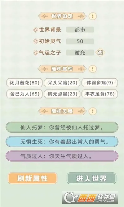 �촩֮С��ģ���������ֻ���v3.0.0 ��׿��