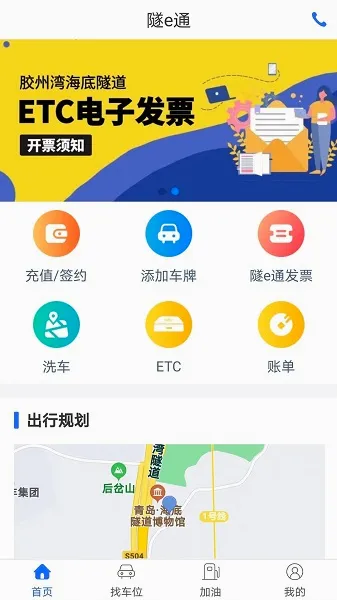 ��eͨ�����ֻ���v2.7.3 �ֻ���