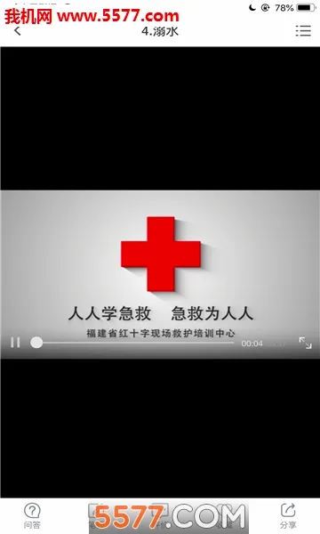 ���˼���(����֪ʶƽ̨)v2.2.32 �ٷ�����