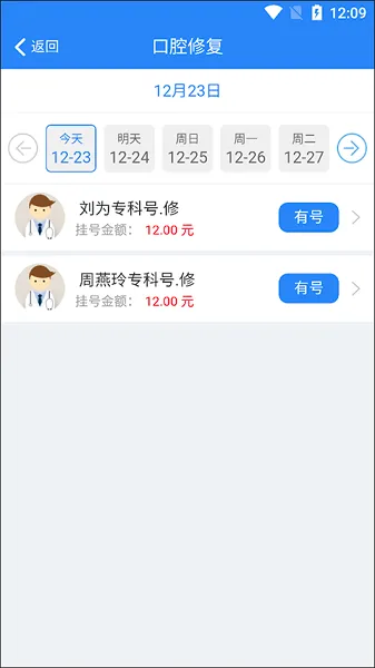 �����ϳ�(�ϳ�ҽ�Ʒ���)
