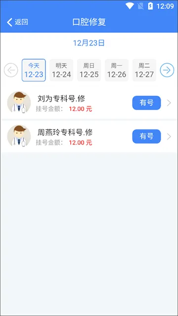 �����ϳ�(�ϳ�ҽ�Ʒ���)