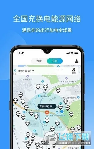 ������а�׿���ֻ���v5.5.9 ��Ѱ�