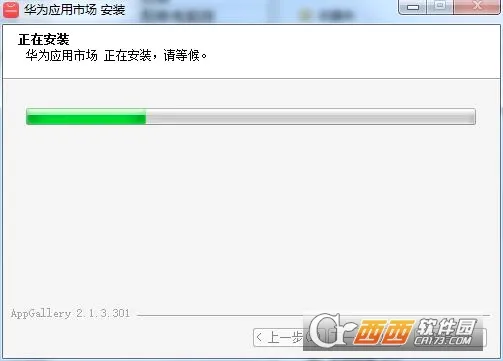 ��ΪӦ���г�2026�ٷ����°汾