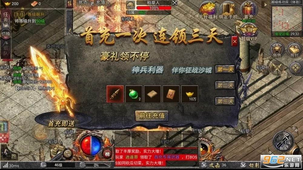 �������(���������淨��)v1.0.1 ��׿��