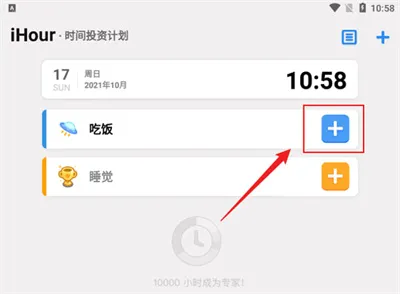 iHour(ʱ���������)