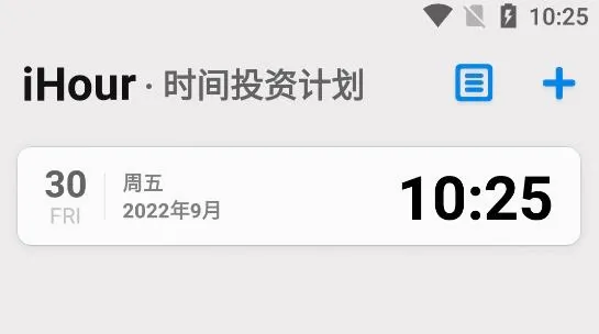 iHour(ʱ���������)
