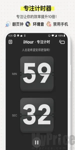 iHour(ʱ���������)