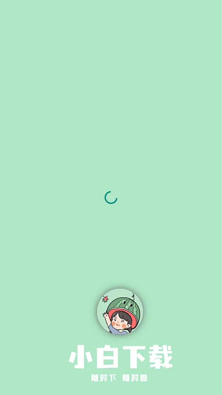 С��������(������Դ����ƽ̨)v1.1 ��׿��