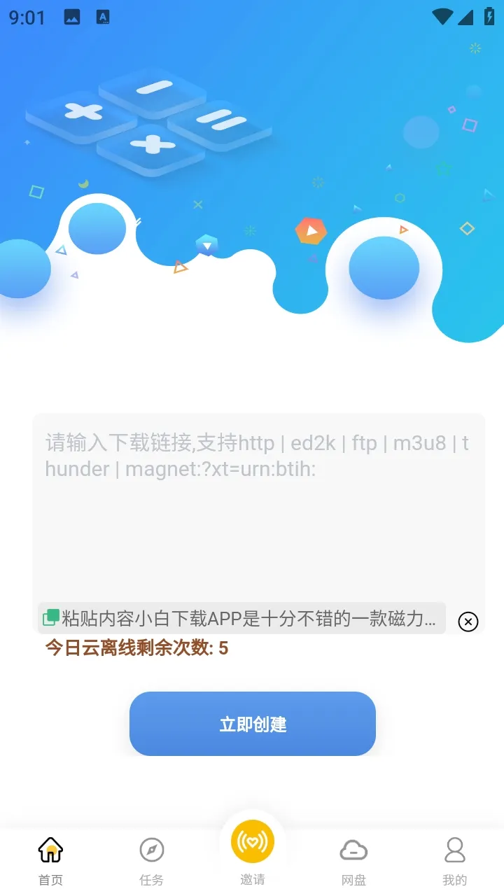 С��������(������Դ����ƽ̨)v1.1 ��׿��