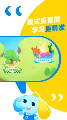��˼Ӣ��(Ӣ����������)v1.2.5 ��׿��
