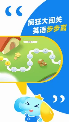 ��˼Ӣ��(Ӣ����������)v1.2.5 ��׿��