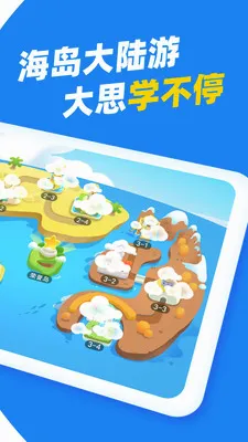 ��˼Ӣ��(Ӣ����������)v1.2.5 ��׿��