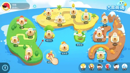 ��˼Ӣ��(Ӣ����������)