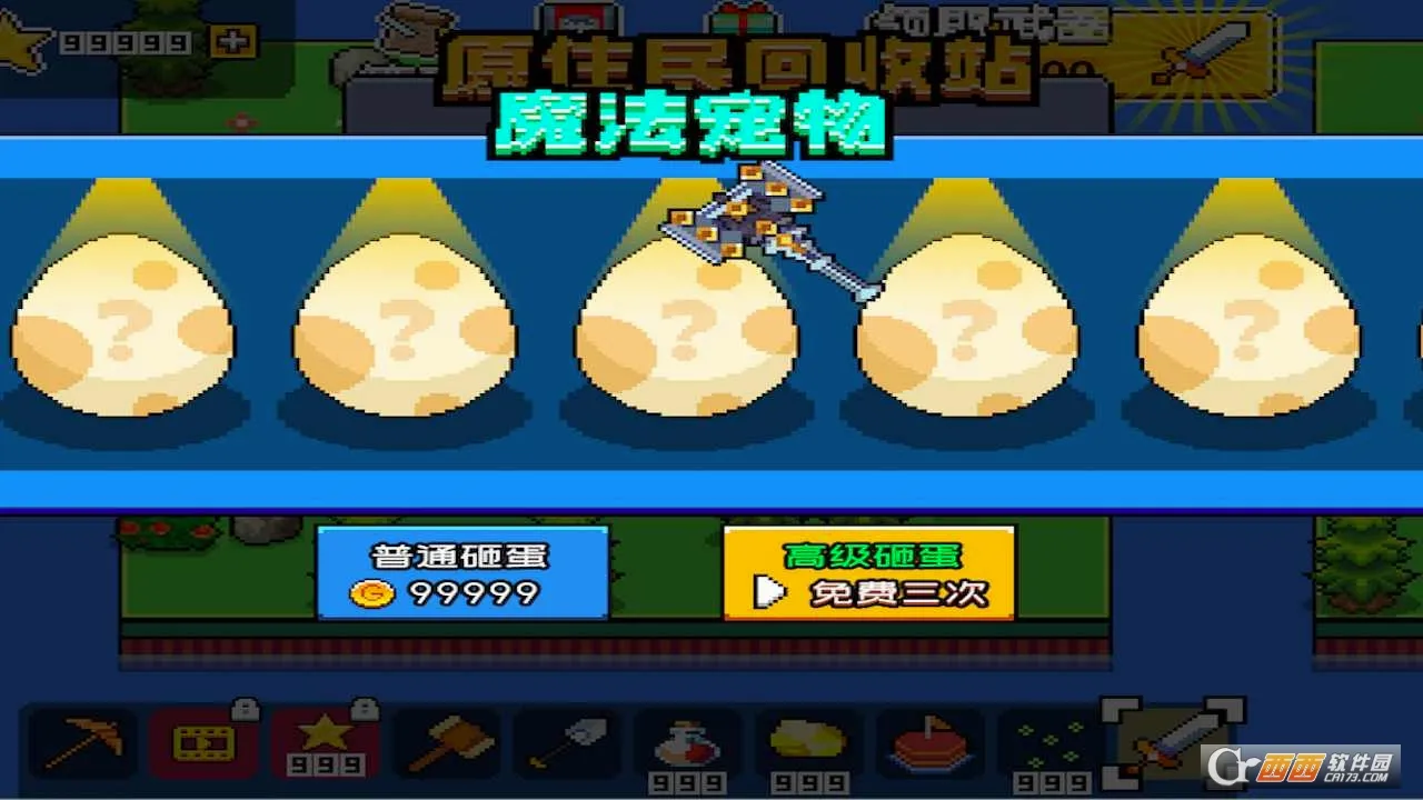 �ĵ�����ģ����(�ĵ�������Ϸ)v1.02.01 �ٷ�����