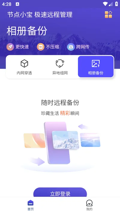�ڵ�С��2026�ٷ����°汾