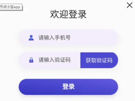 �ڵ�С��2026�ٷ����°汾