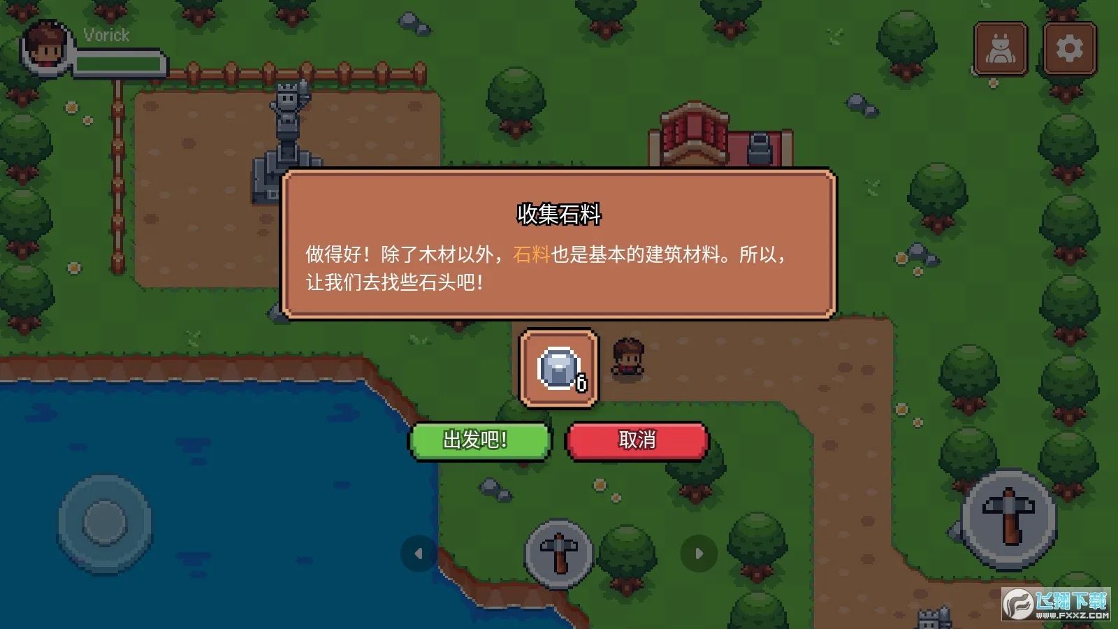 ����֮�ذ�׿���ֻ���v1.0.11 ��׿��