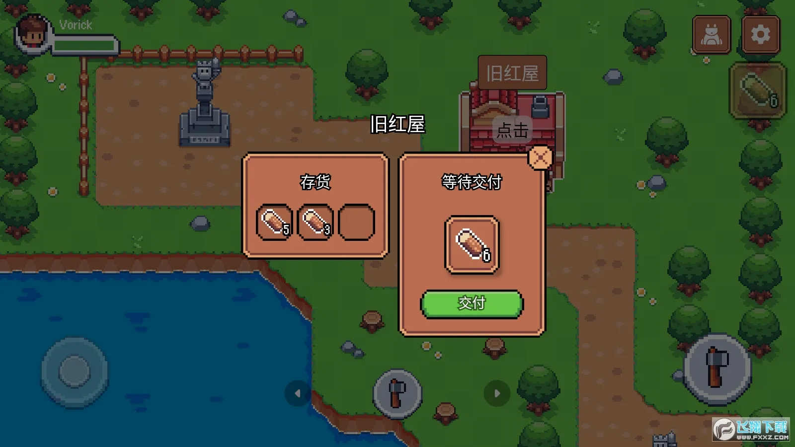 ����֮�ذ�׿���ֻ���v1.0.11 ��׿��