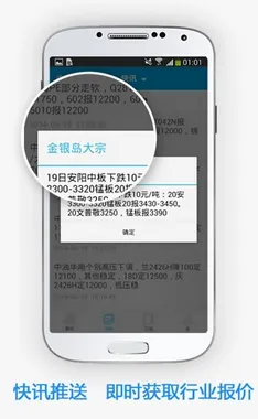 �����������ֻ���v5.49 �ֻ���
