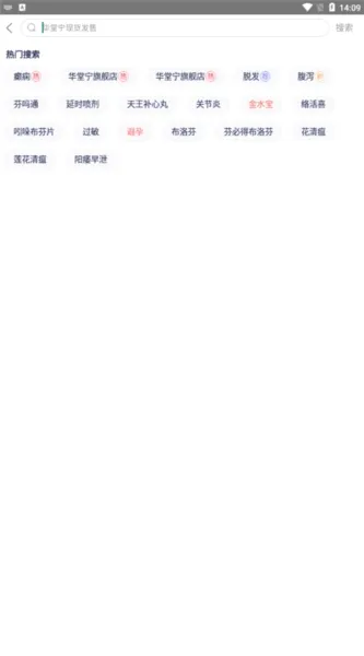1ҩ��(���Ϲ�ҩƽ̨)