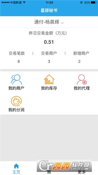 ��������(�ƶ��칫����)v3.48.7 ��׿��