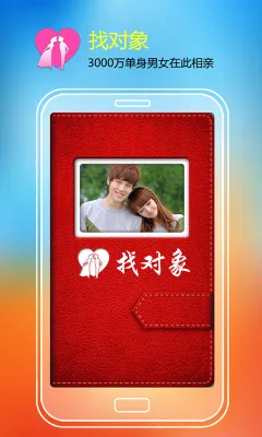 �Ҷ���(�����罻����)v8.1.5 ��Ѱ�