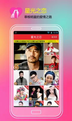 �Ҷ���(�����罻����)v8.1.5 ��Ѱ�