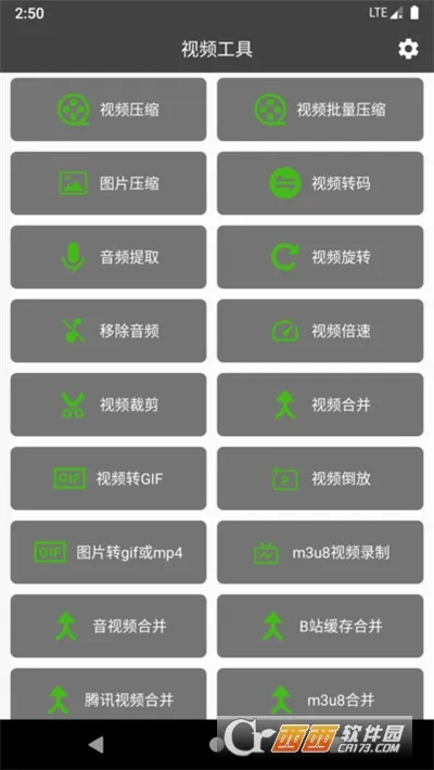 ��Ӱ��Ƶ������(��Ƶ�༭����)v4.9.3 ��׿��