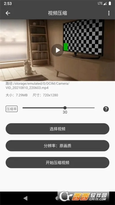 ��Ӱ��Ƶ������(��Ƶ�༭����)v4.9.3 ��׿��
