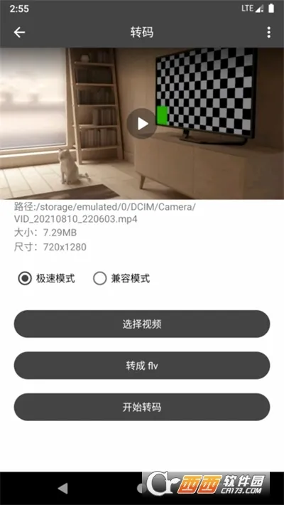 ��Ӱ��Ƶ������(��Ƶ�༭����)v4.9.3 ��׿��