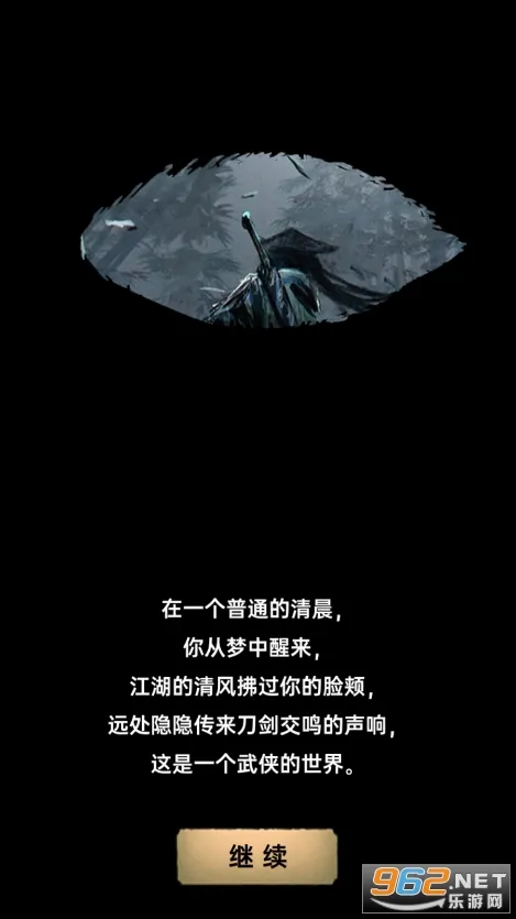 �����뽭��(����RPG����)v1.0.3 ��Ѱ�