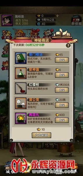 �����뽭��(����RPG����)