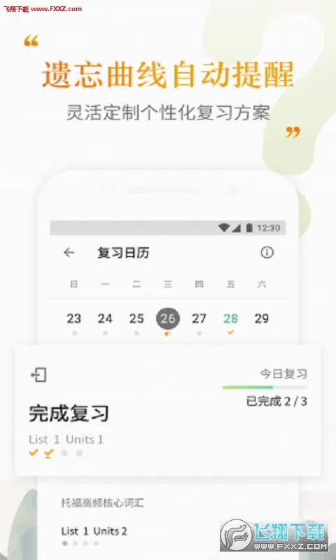 �����ִʻ㰲׿���ֻ���v2.5.10 ��Ѱ�