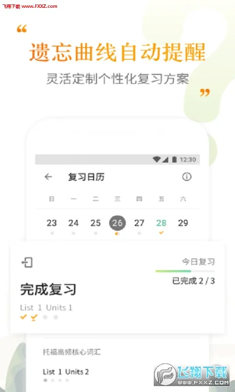 �����ִʻ㰲׿���ֻ���v2.5.10 ��Ѱ�
