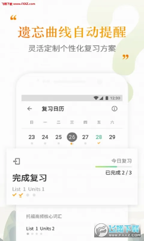 �����ִʻ㰲׿���ֻ���v2.5.10 ��Ѱ�
