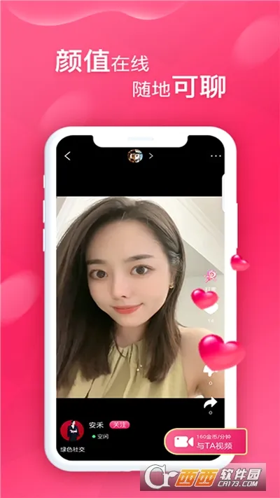 ����TV2026���°汾v1.0.0 ��׿��