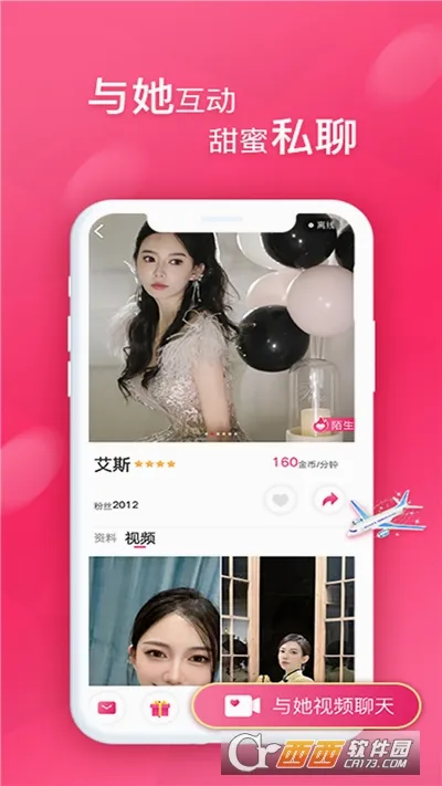 ����TV2026���°汾