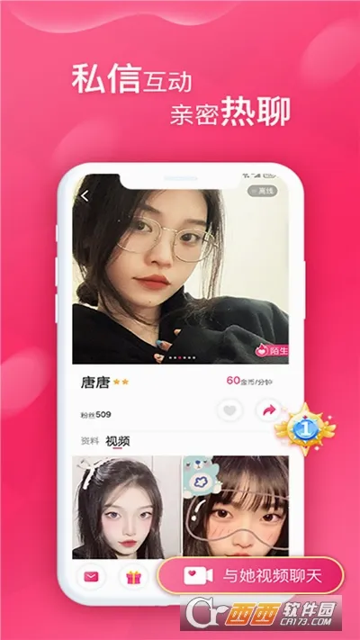 ����TV2026���°汾v1.0.0 ��׿��