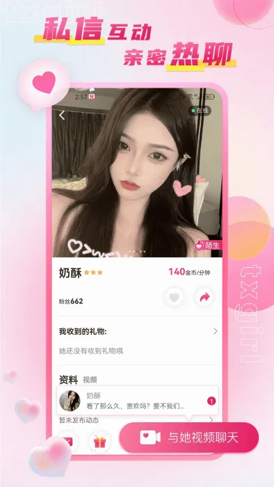 ����TV2026���°汾v1.0.0 ��׿��